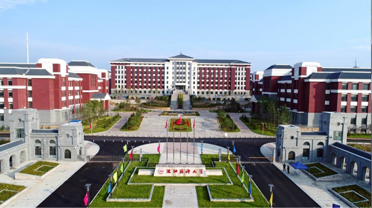 沈陽(yáng)藥科大學(xué)